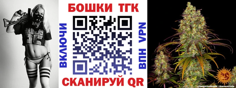 Купить закладку Бошки Шишки  МДМА  КОКАИН  ГАШ  Мефедрон  Ступино
