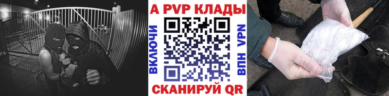 Купить где  Ступино  А ПВП СК КРИС 