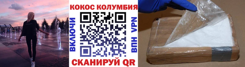 Купить закладки  Ступино  КОКАИН FishScale 