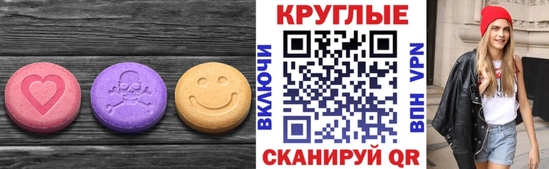 Ecstasy louis Vuitton  Купить  Ступино 