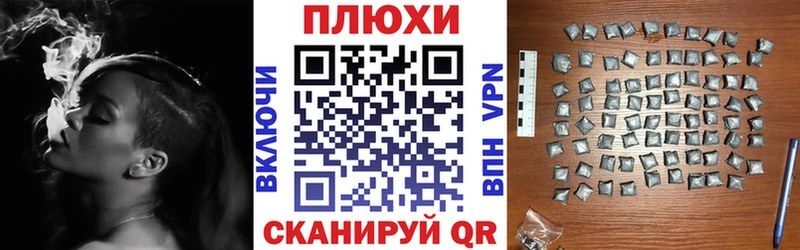 Гашиш гарик  Купить  Ступино 