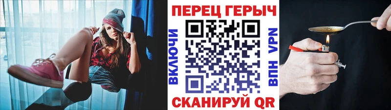 Купить закладки  Ступино  Героин гречка 