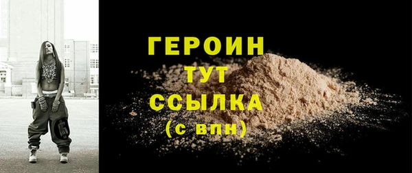 хмурый Сатка