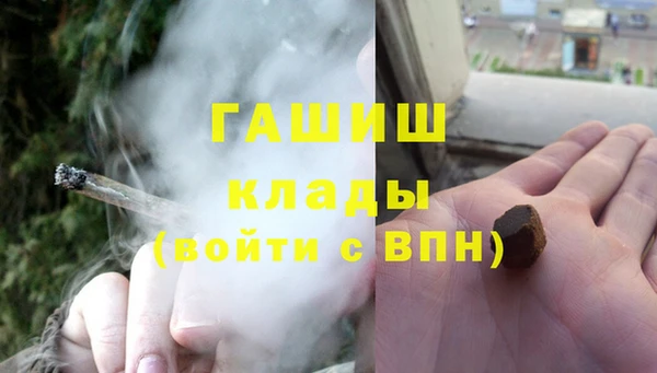 PSILOCYBIN Саяногорск