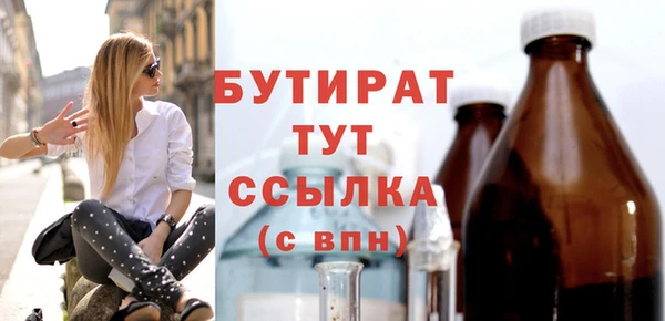 метадон Сафоново