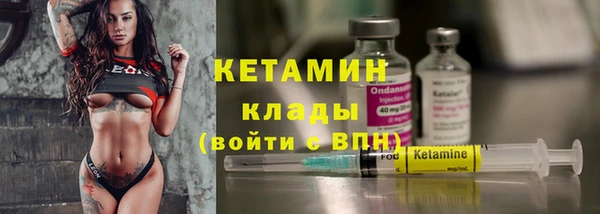 метадон Сафоново