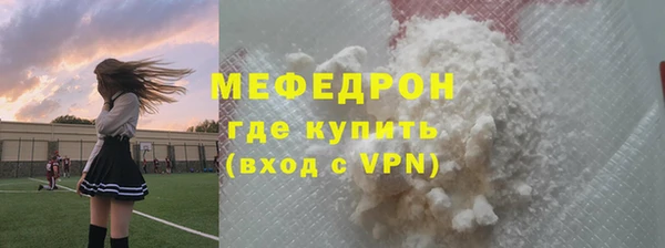 метадон Сафоново