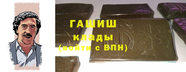 PSILOCYBIN Саяногорск