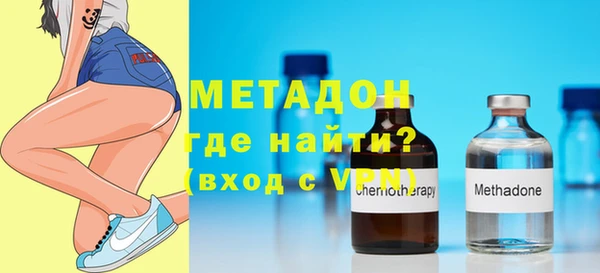 метадон Сафоново