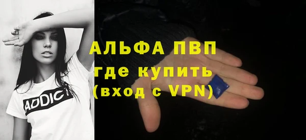 метадон Сафоново