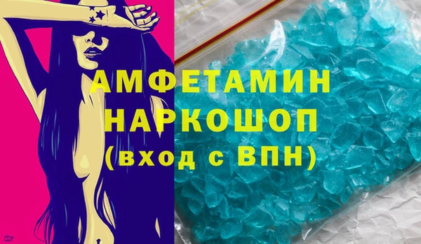 метадон Сафоново