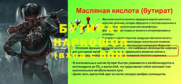 PSILOCYBIN Саяногорск