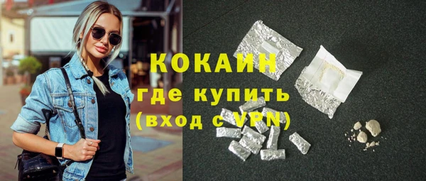 метадон Сафоново