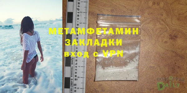хмурый Сатка