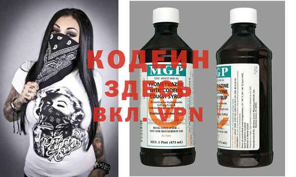 метадон Сафоново