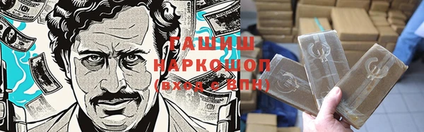 метадон Сафоново