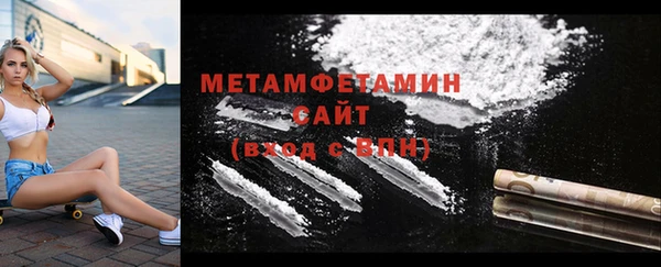 метадон Сафоново