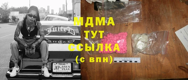 PSILOCYBIN Саяногорск