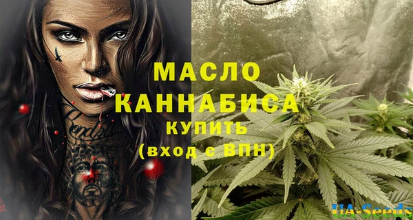 метадон Сафоново
