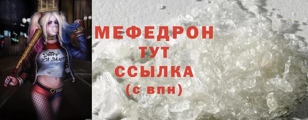 метадон Сафоново