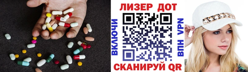 Купить закладки  Ступино  Лсд 25 экстази кислота 