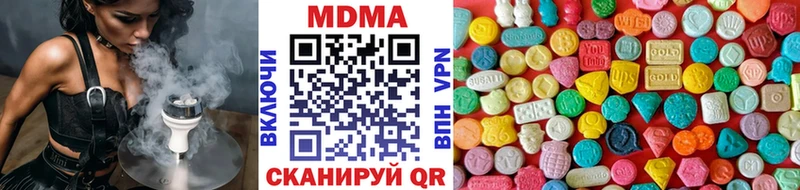 МДМА VHQ  Купить  Ступино 