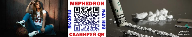 Купить  Ступино  МЕФ mephedrone 