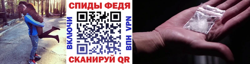 МЕТАМФЕТАМИН винт  Купить закладки  Ступино 