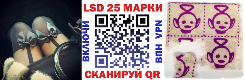 Наркотические марки 1,5мг Купить где Ступино