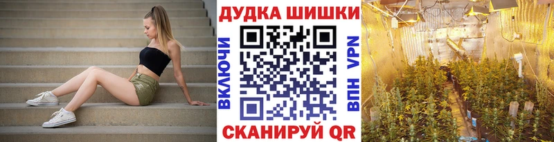 Бошки марихуана индика  Купить  Ступино 